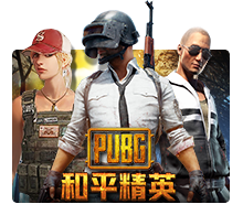 PUBG